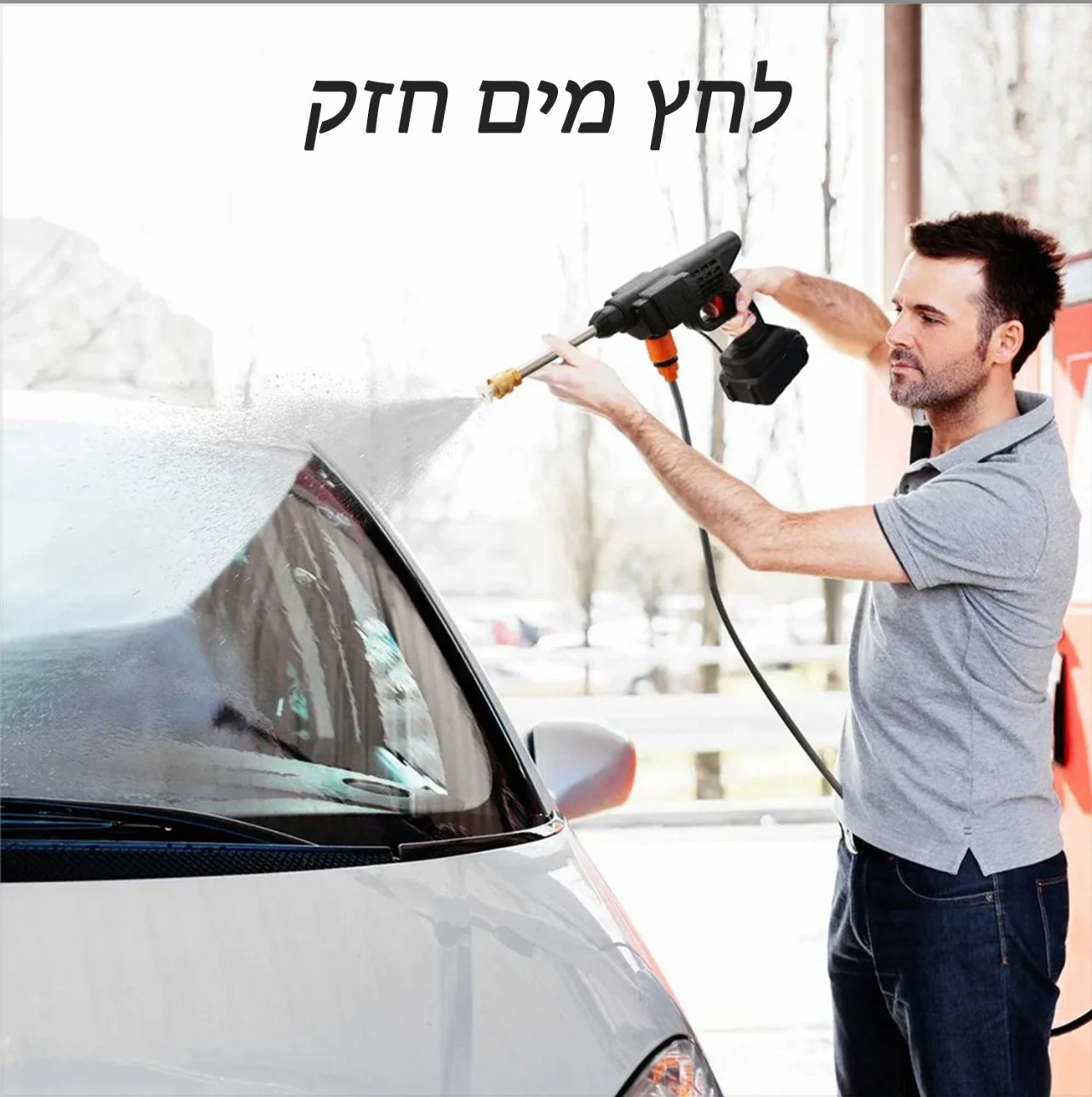 גרניק נייד לניקוי הרכב מבית - Sparkling Cars™️