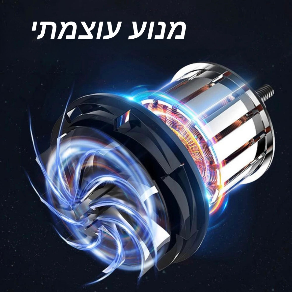 גרניק נייד לניקוי הרכב מבית - Sparkling Cars™️